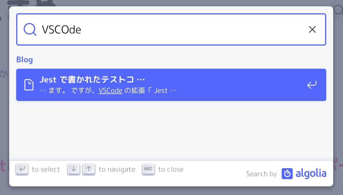 画面キャプチャ：検索結果に記事タイトルが表示されている