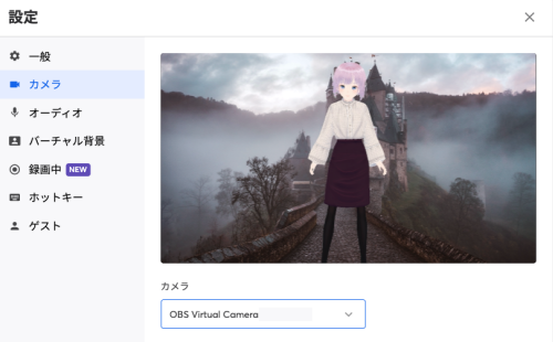 スクリーンショット：OBS Virtual Camera」が選択されている