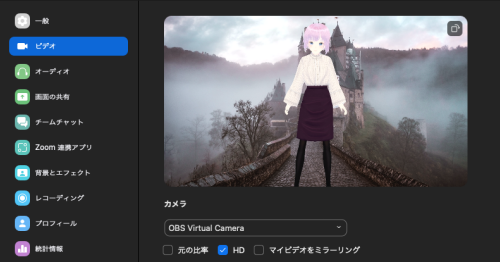 スクリーンショット：OBS Virtual Camera」が選択されている