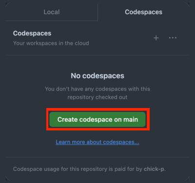 スクリーンショット：codespaceを作成するボタンが表示されている